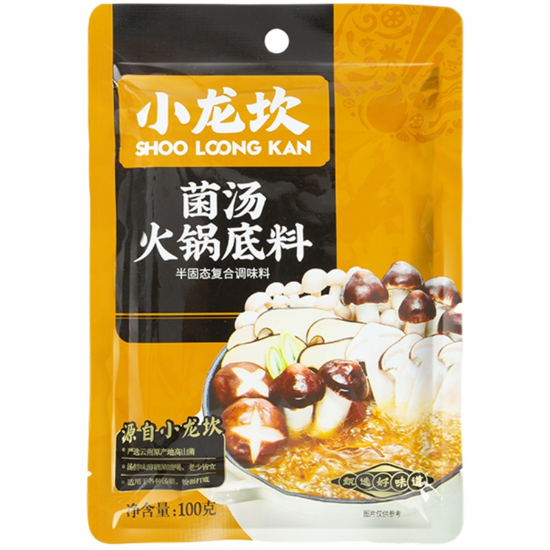 小龙坎菌汤火锅底料100g/袋不辣煲汤清汤调味料家用小包装一人份