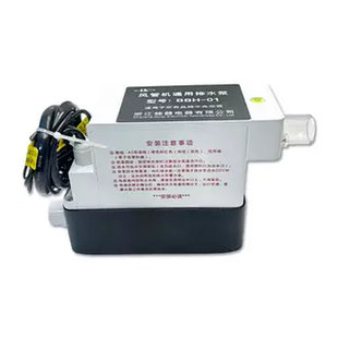 桂器空调排水泵风管机中央空调挂机专用冷凝水提升泵全自动抽水泵