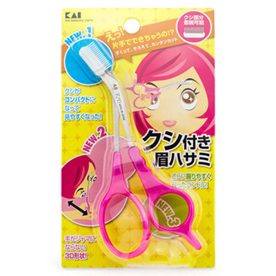 kai日本3d立体升级版修眉剪刀