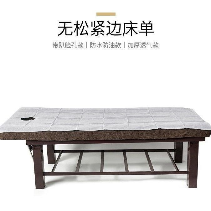 一次性床单美容院专用按摩床垫加厚100带防水张洞脏无纺布隔防油