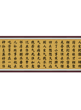 亿贴装饰字画客厅沙发背景画自粘