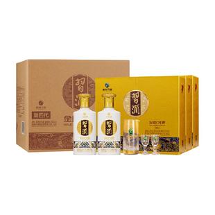 贵州习酒 金质礼盒 酱香型白酒 53度 500ml*2瓶*3盒 整箱装