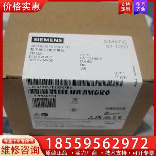 【询价】223-1pl32,保内侧开，检修用，仅上机测试，实物如适用