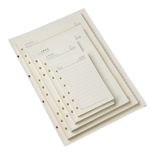 活页纸替换内芯a5b5a4a6a7活页内芯纸活页笔记本替芯空白点阵米黄色纸张6孔9孔4孔内页纸定制印刷25k18k横线