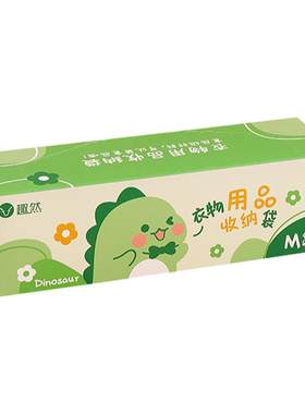 旅行收纳袋分装整理袋
