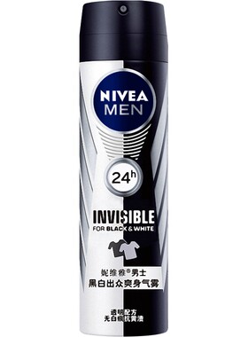 腋下香体淡香抑汗干爽气雾喷雾