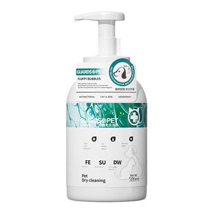 狗狗猫咪沐浴露洗澡柔顺除臭持久留香宠物干洗泡沫慕斯免洗沐浴液