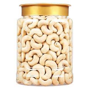 杭之淘白腰果仁原味500g生熟腰果仁越南商用烘焙原料批发坚果仁