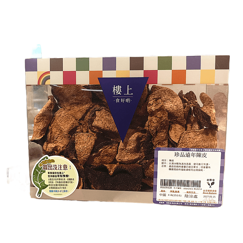 其他楼上新会橘皮泡水煲汤解渴