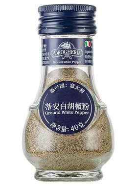 蒂安意大利进口白胡椒粉