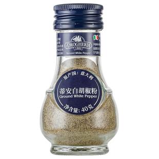 蒂安进口纯白胡椒粉西餐汤料烘培调味料品纯散粉龙虾烤肉家用烧烤