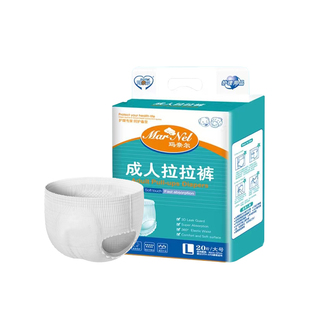 偏瘫老人大便失禁神器护理成人专用透气隔尿拉拉纸尿裤纯棉尿布湿