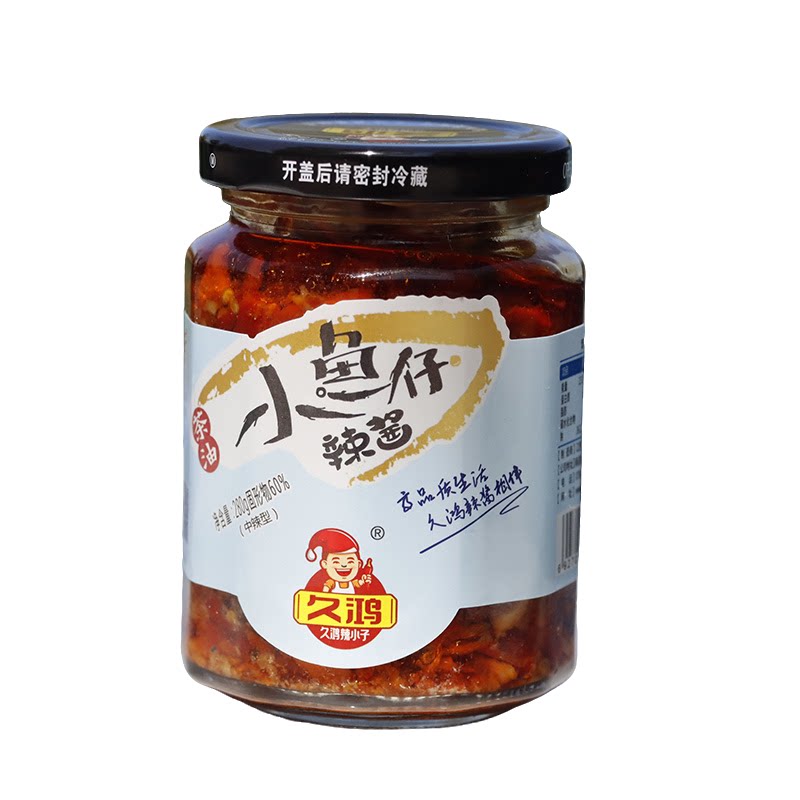 久鸿茶油小鱼仔辣酱280g瓶装