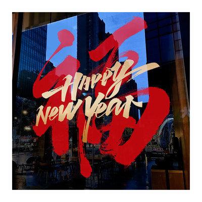 闪电发货、画质高清、静电无胶