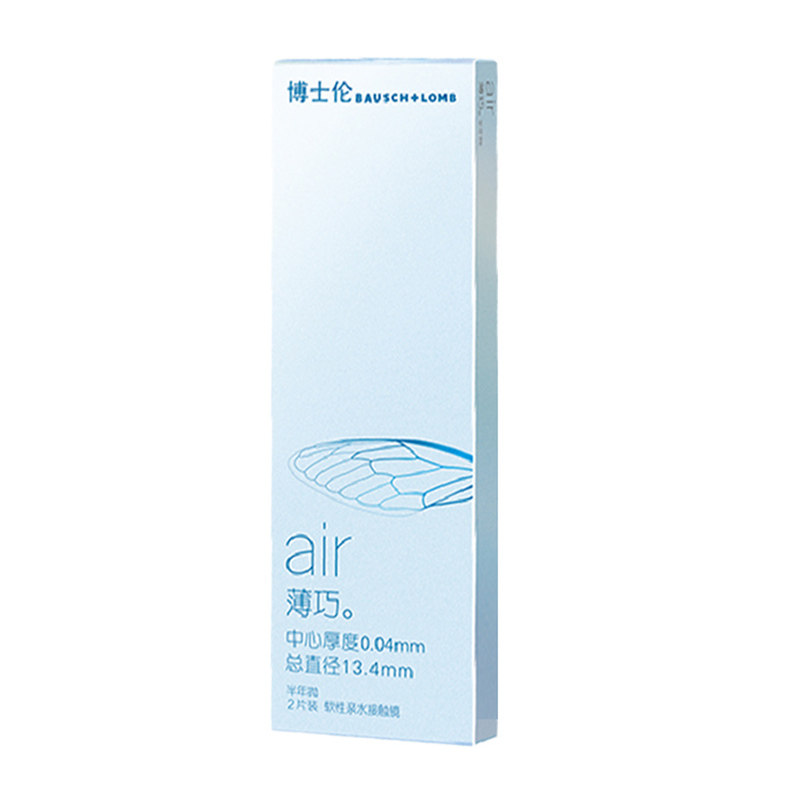 博士伦半年抛盒air薄巧隐形近视眼镜6月抛薄透透明小直径13.4mm