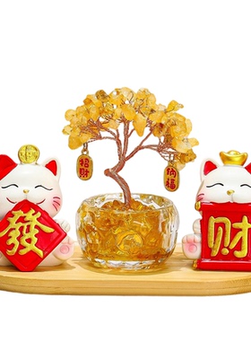 天然黄水晶发财树招财猫桌面摆件