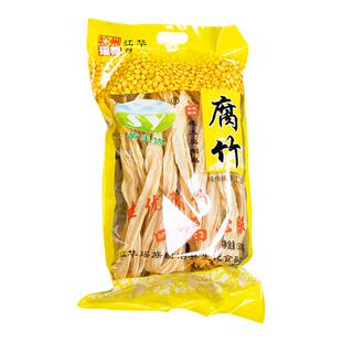 瑶家非遗手工腐竹无盐无添加纯农家黄豆腐皮千张干货传统湖南特产