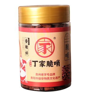 贵阳小十字丁家脆哨 贵州特产 贵阳特色脆皮五花肉休闲零食猪油渣