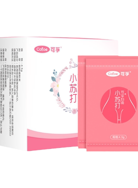 妇用小苏打粉妇科专用清洗苏打水碱性水洗液私处碳酸氢钠