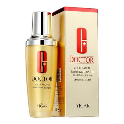 专柜正品艺格 弹力蛋白提拉紧致乳液 抗衰老提亮肤色收缩毛孔清爽
