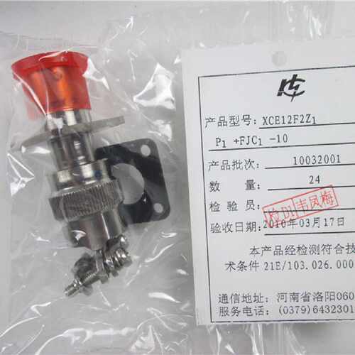 议价中航光电 2芯航空插头插座 XCE12F2Z1 P1FJC1-10圆形连接器15