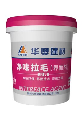 瓷砖拉毛界面剂墙面地面