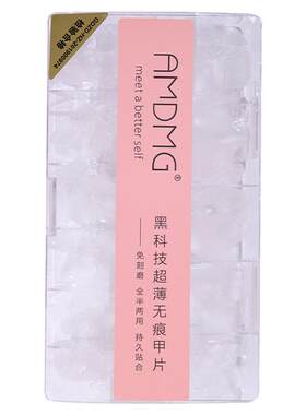 超薄透明无痕磨砂穿戴延长假片
