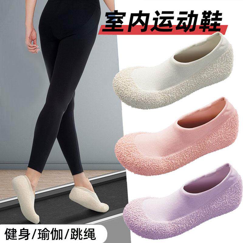 室内运动鞋健身房轻便静音防滑减震软底男女居家跳操跑步机跳绳鞋