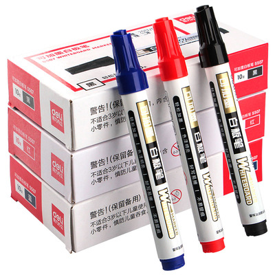 得力S507大头笔记号笔可擦黑蓝红色粗细头特大号小双头快递员油性大容量油性记号笔