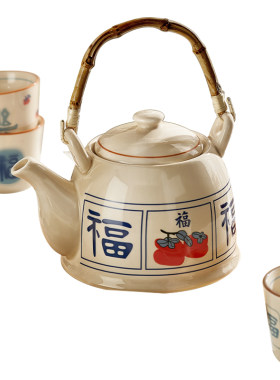 中式陶瓷茶壶泡茶家用乔迁礼盒
