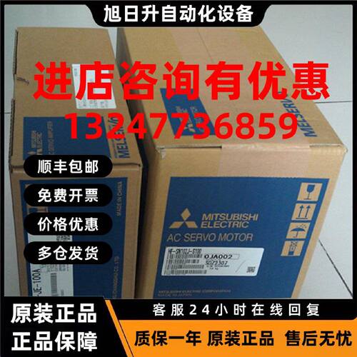议价全新原装三菱伺服HC-RFS353K，库存现货，低价促销，欢迎询价