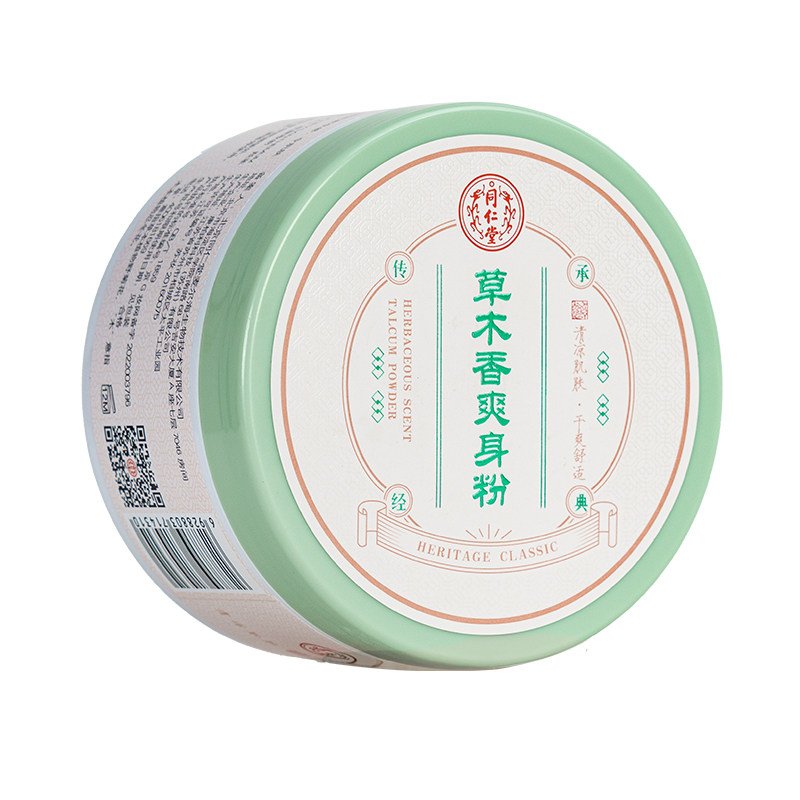 北京同仁堂爽身粉成人专用款