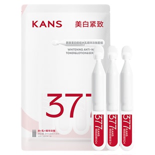 【U先入仓】韩束377水乳精华次抛套组*3支