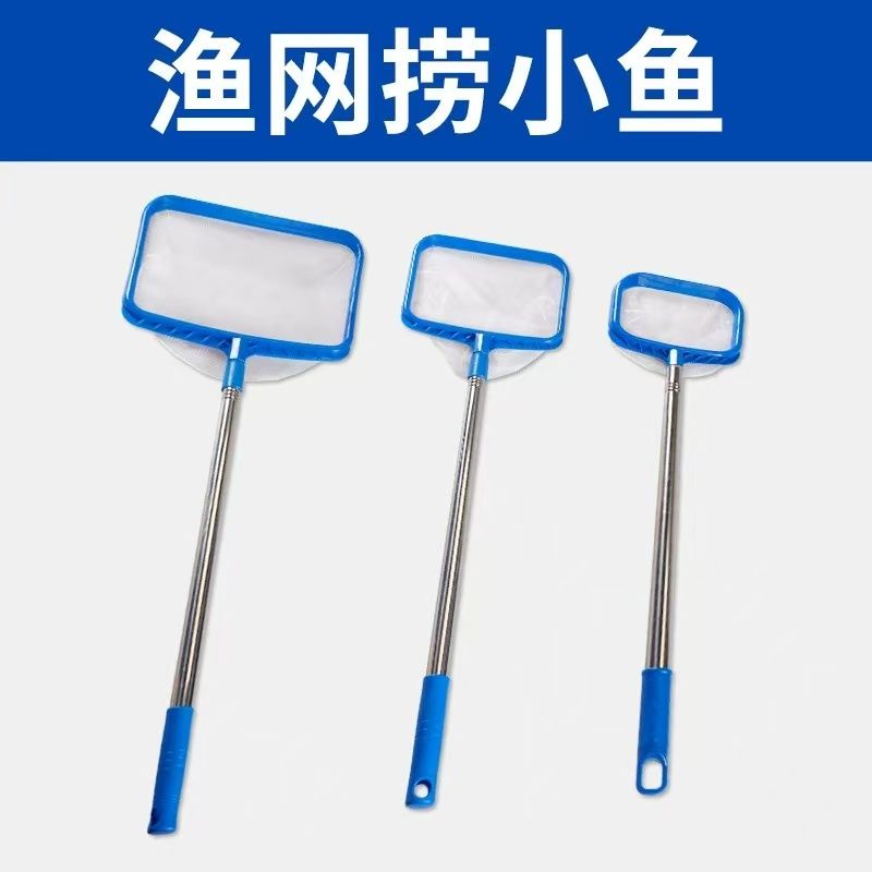 捞鱼网兜捞小鱼金鱼鱼缸专用捞鱼粪便网超密小抄网密网鱼捞小鱼网