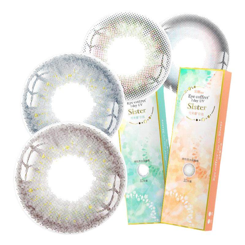 0-1000度】实瞳seed可芙蕾美瞳日抛10片彩色隐形眼镜大小直径自然