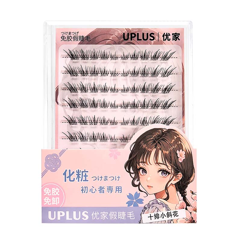 UPLUS免胶假睫毛斜飞太阳花