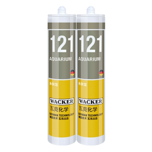 德国瓦克121鱼缸胶131水族馆专用大板玻璃胶装配酸性快干密封硅胶