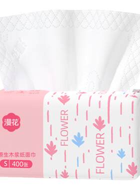 漫花400张30包抽纸整箱