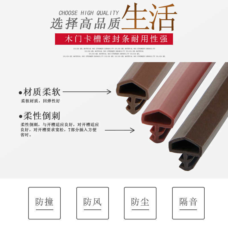 木门缝密封条卧室房门隔音静音防撞条防风保暖胶条门框皮条卡槽式