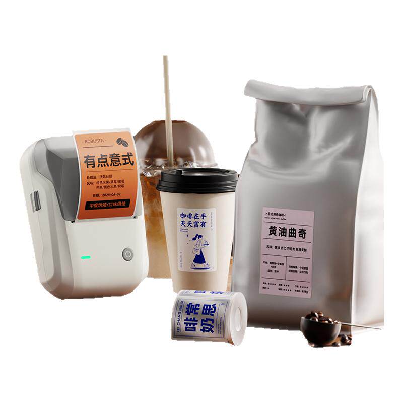 精臣B1咖啡标签打印机奶茶杯防水不干胶贴纸咖啡豆子原液分装包装产品介绍说明彩色logo标签纸标签机