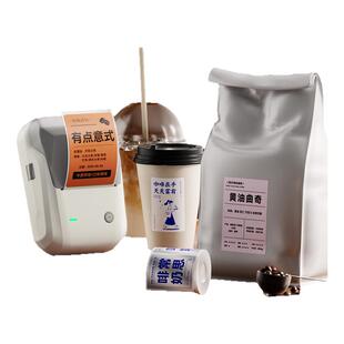 精臣B1咖啡标签打印机奶茶杯防水不干胶贴纸咖啡豆子原液分装包装产品介绍说明彩色logo标签纸标签机
