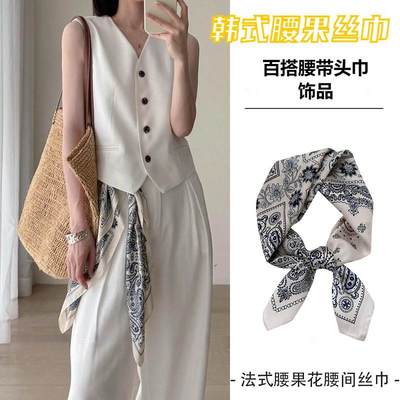 法式腰果花腰间丝巾复古轻奢高级感小方巾时尚百搭小众腰带女新品