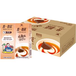 统一经典奶茶巧克力味早餐奶饮料整箱