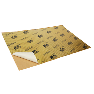 丽丰二代新型灰色汽车隔音材料隔音棉板止震板丁基橡胶止振阻尼胶