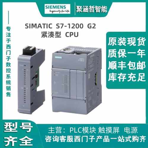 S71200 G2 6ES72122142331BG1AG1HG1AF1HF500XB0