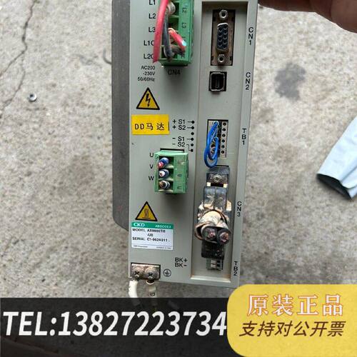 原装正品CKD喜开理DD马达驱动器AX9000THUO现货议价