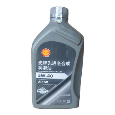 壳牌严选银标5w40先进全合成机油