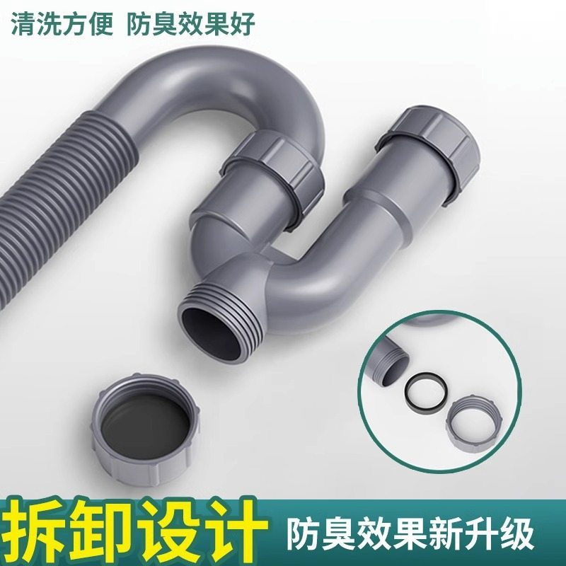 洗手盆防臭下水管台盆脸盆型面盆u弯洗手池s器下水配件排水管