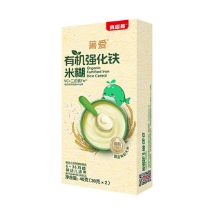 【超级派u先】菁爱有机强化铁米糊40g体验装（拍下不可更改地址）