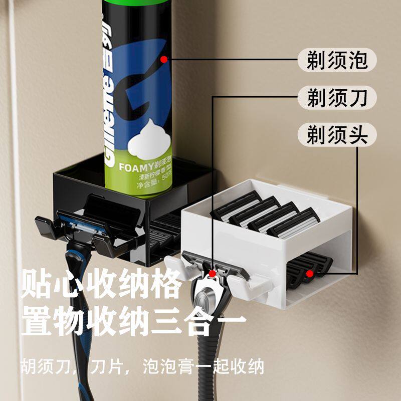 适用吉列英吉利阿帕齐剃须刀置物架壁挂式免打孔须泡刀头收纳架子图片